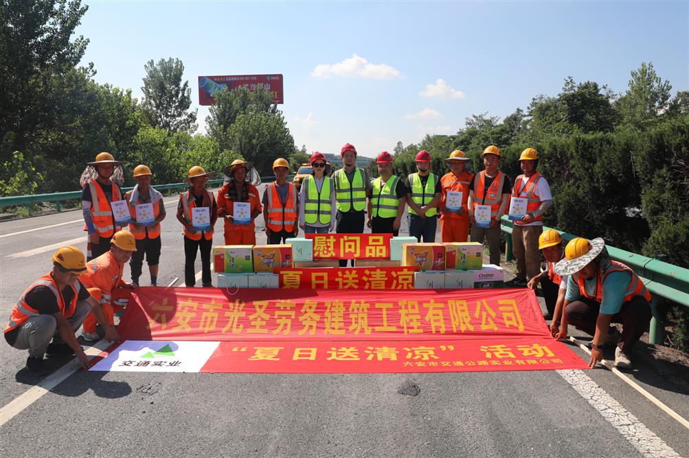 湖北省高速公路實(shí)業(yè)開(kāi)發(fā)有限公司2023年路面專(zhuān)項工程協(xié)作隊伍采購（第二次）.JPG