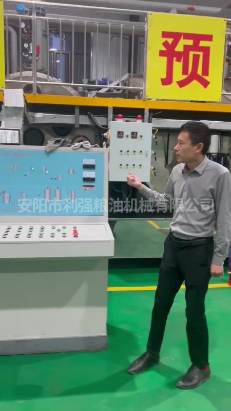 山西100噸熬煉生產(chǎn)線(xiàn)