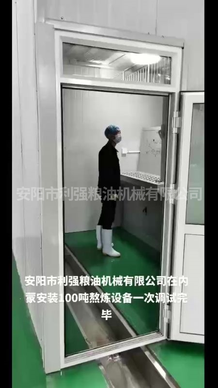 內(nèi)蒙富健源100噸牛油生產(chǎn)線(xiàn)